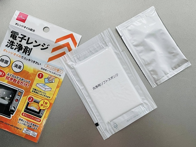 ダイソー　電子レンジ洗浄剤　洗剤　スポンジ