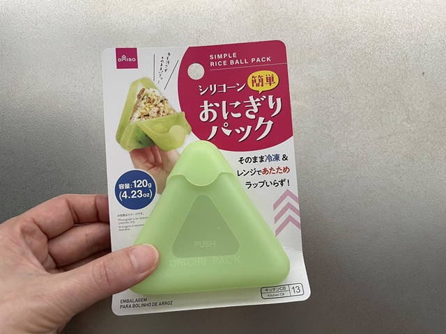ダイソー　簡単おにぎりパック　パッケージ