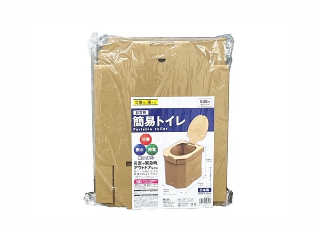 ダイソー　非常用　簡易トイレ