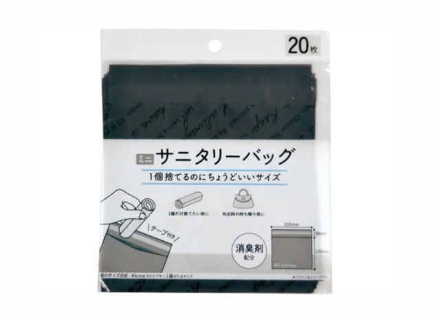 ダイソー　テープ付き消臭ミニサニタリーバッグ