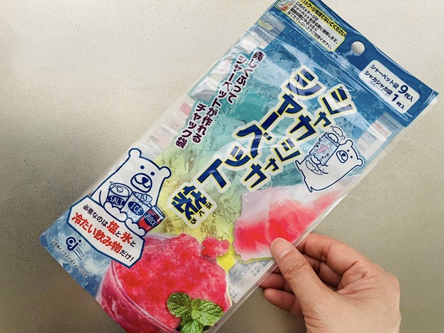 ダイソーの「シャカシャカシャーベット袋」パッケージ