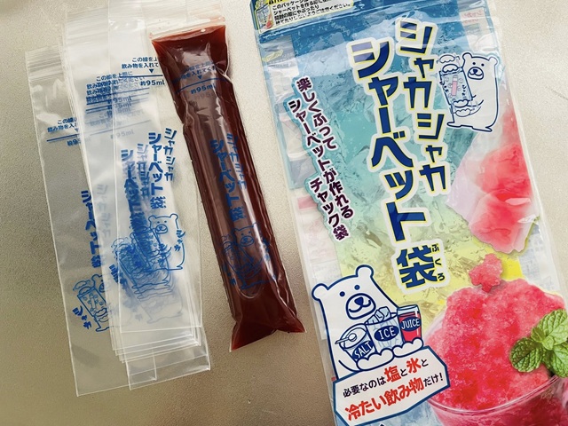 ダイソーの「シャカシャカシャーベット袋」9枚入り