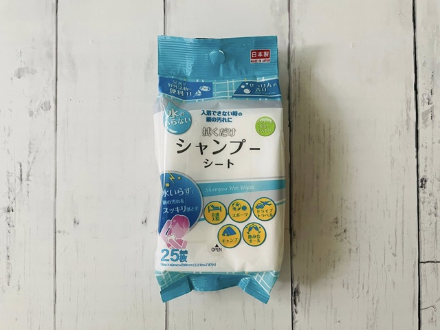ダイソー　シャンプーシート　パッケージ