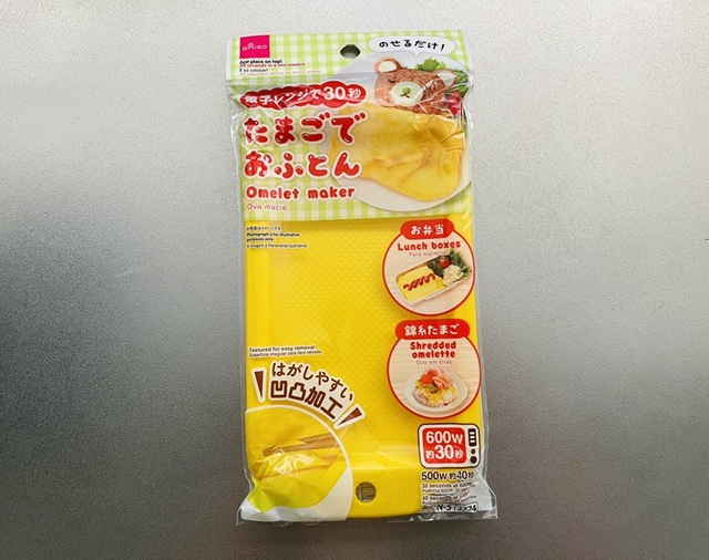 ダイソー たまごでおふとん パッケージ