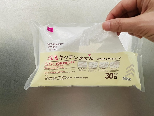 ダイソー　洗えるキッチンタオル　ポップアップ