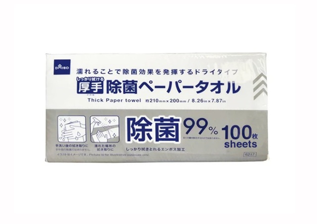 ダイソー　厚手除菌ペーパータオル（１００枚）
