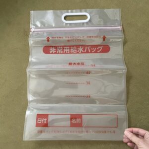 ダイソーの給水バッグは備えておきたい重要な防災グッズ！使い方は？