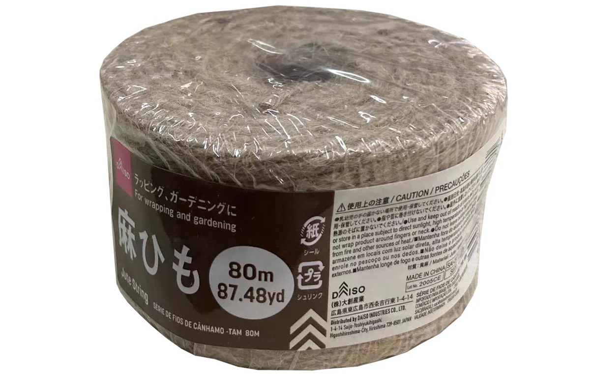 麻紐