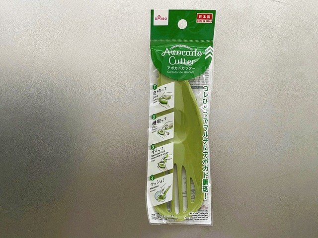 ダイソー アボカドカッター パッケージ