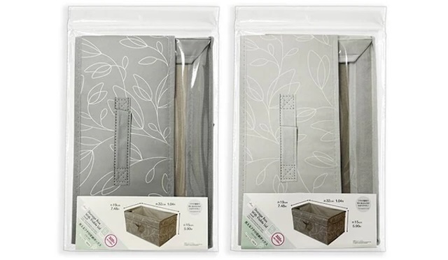 見えるフタ付収納ボックス（リーフ）　330円（税込）