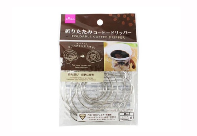 ダイソー　折りたたみコーヒードリッパー