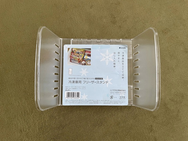 セリア 冷凍庫用フリーザースタンド パッケージ