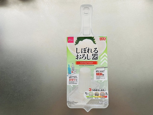 ダイソー しぼれるおろし器 パッケージ