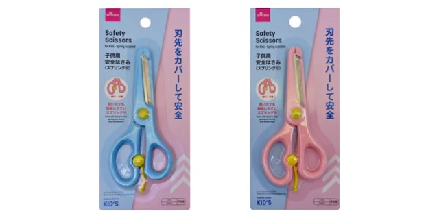 子供用安全はさみ（スプリング付）　110円（税込）