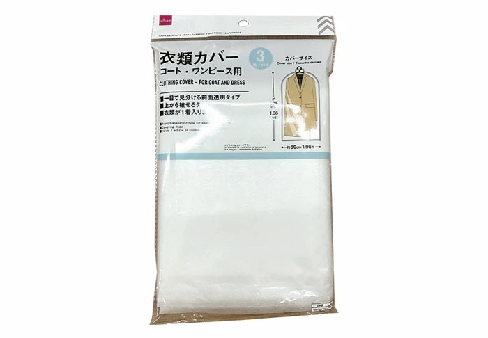 衣類カバー（コート・ワンピース用、３枚）　110円（税込）