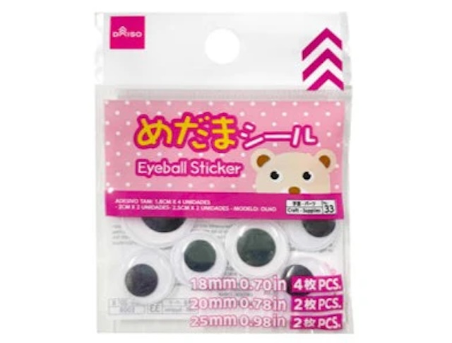 目玉シール　110円（税込）
