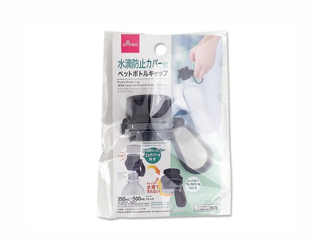 ダイソー　ペットボトルキャップ（水滴防止カバー付）