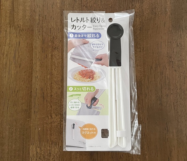 セリア レトルト絞り&カッター パッケージ
