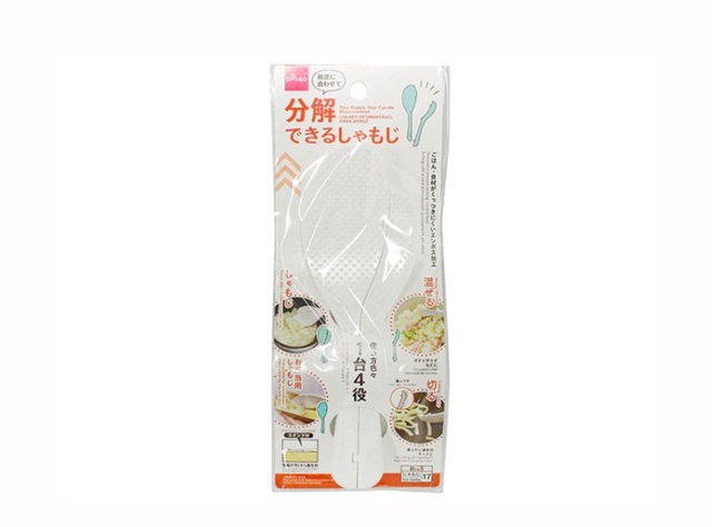 ダイソー　用途に合わせて分解できるしゃもじ