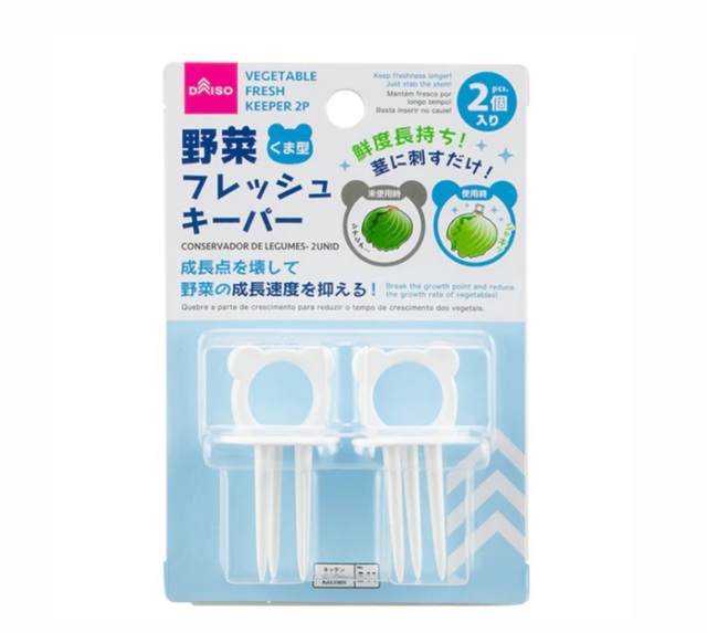 ダイソー　野菜フレッシュキーパー（くま、２個）