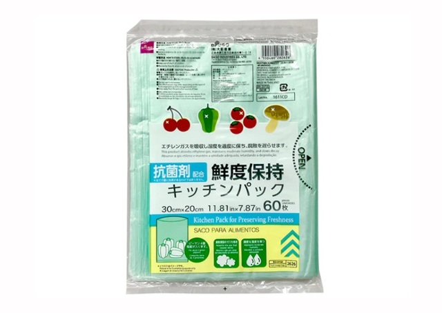 ダイソー　抗菌機能付鮮度保持キッチンパック（６０枚）