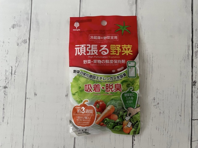 ダイソー 頑張る野菜 パッケージ
