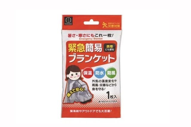 ダイソー　緊急簡易ブランケット