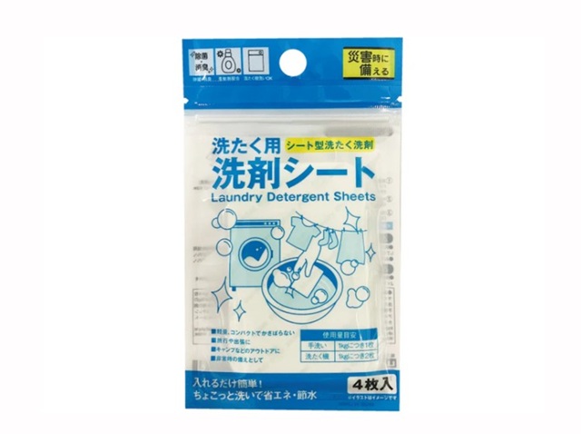 ダイソー　洗たく用洗剤シート