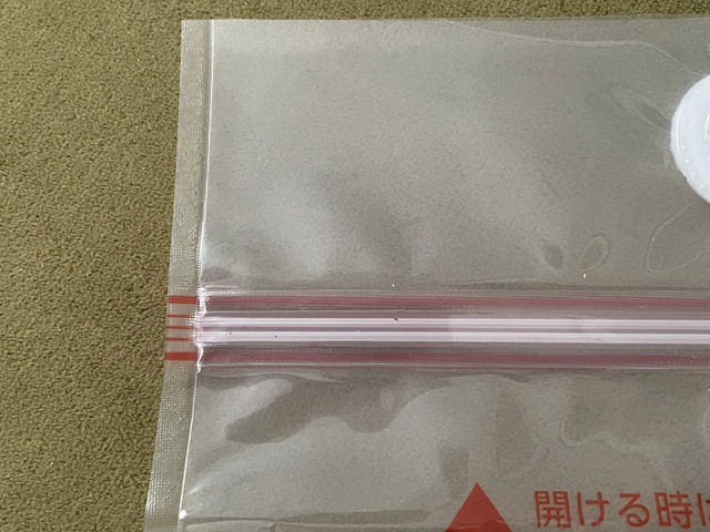 ダイソー　非常用給水バッグ　ジッパー