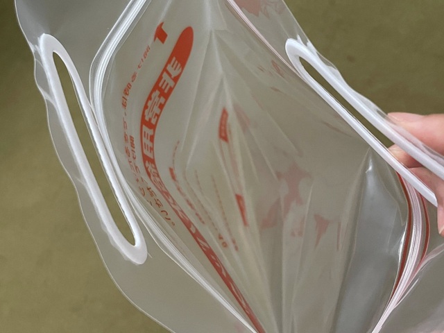 ダイソー　非常用給水バッグ　開口部
