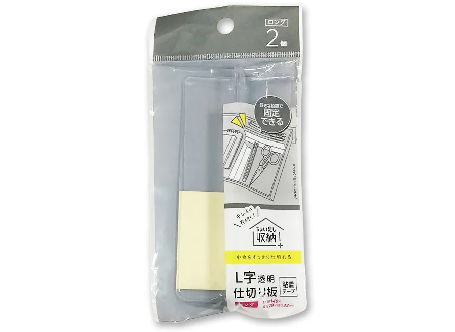 L字透明仕切り板 ロング