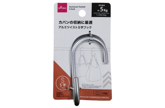 アルミツイストS字フック