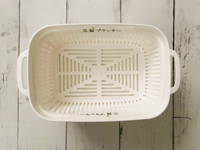 ダイソー　豆苗プランター　二重構造