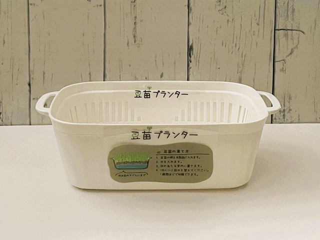 ダイソー　豆苗プランター　パッケージ