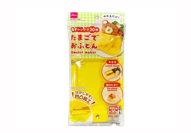 ダイソー たまごでおふとん