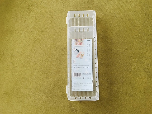 ダイソー　フリーザートレーロングクリアー