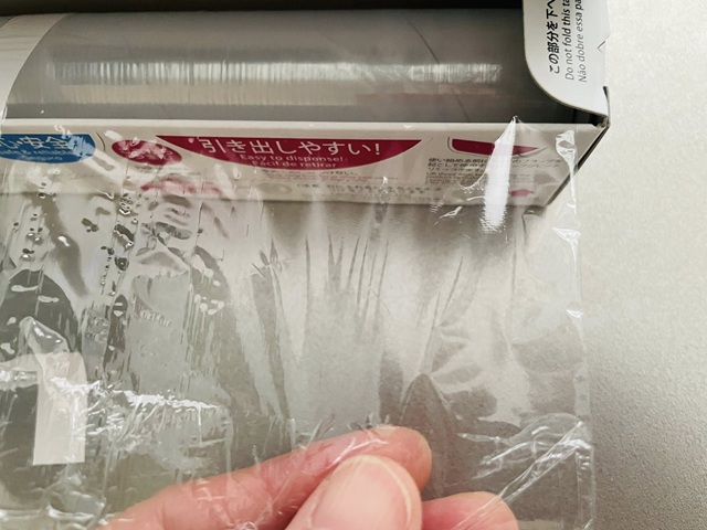 ダイソー　ぴったりくっつく耐熱ラップ　巻き戻りしにくく使いやすい 