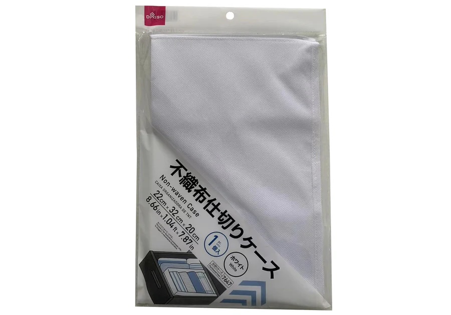 不織布仕切りケース(ホワイト)