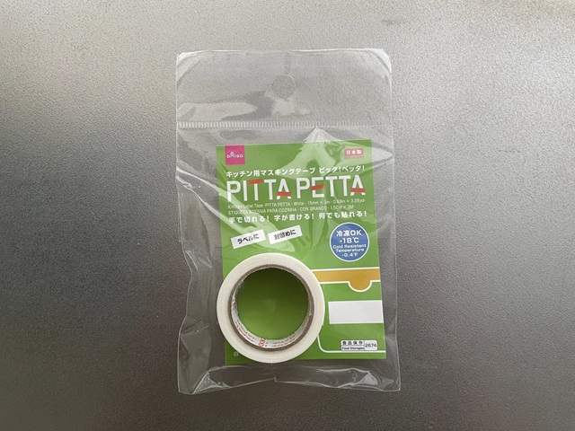 ダイソーの「キッチン用ラベルテープ（PITTA PETTA）」