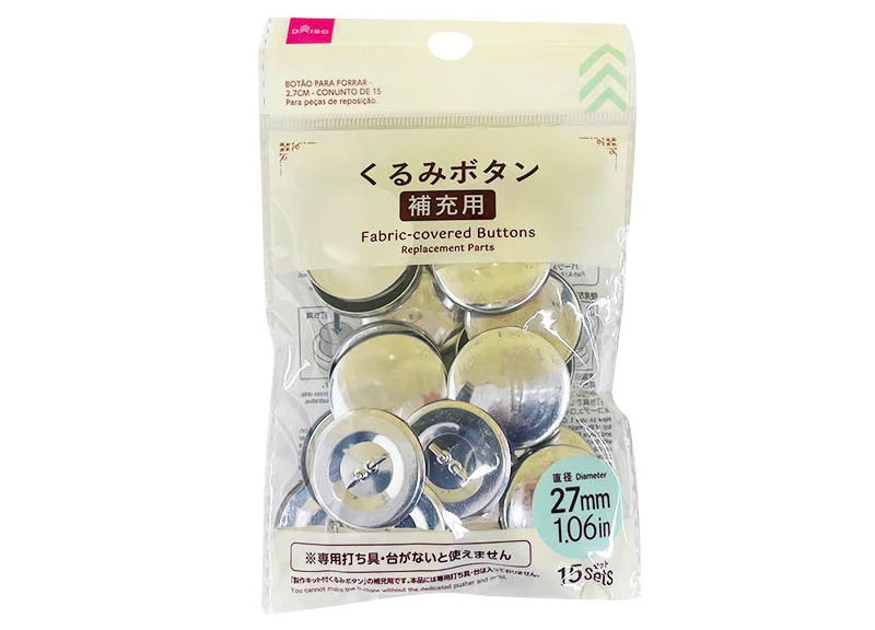 くるみボタン(15セット)27mm