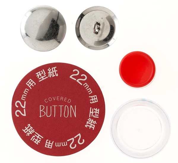 くるみボタン(15個、製作キット付)