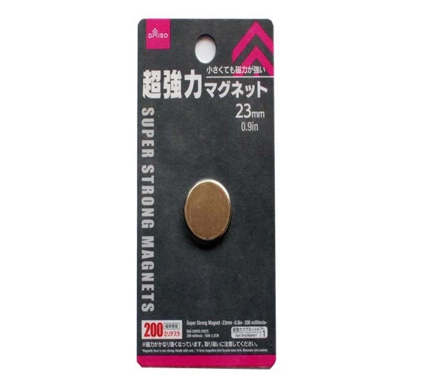 超強力マグネット 200ミリテスラ