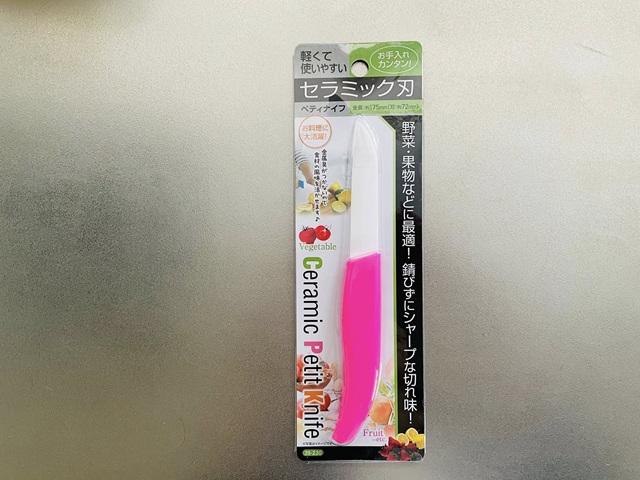 セリア　切れ味抜群！錆びない！軽い！セラミックペティナイフ　パッケージ