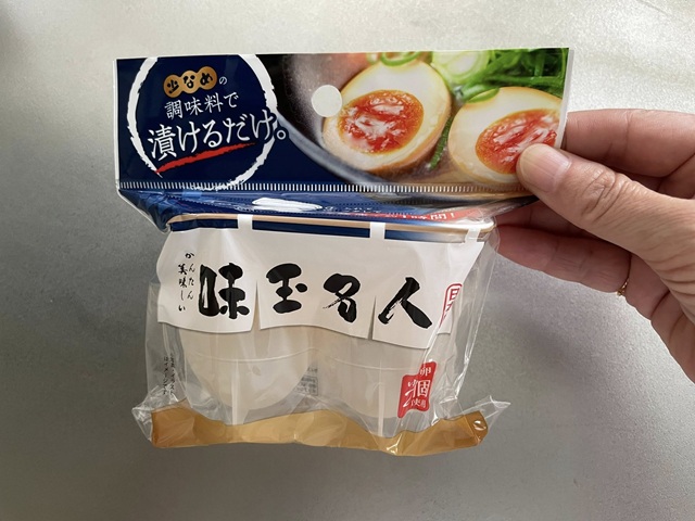 セリア「味付けたまごメーカー（味玉名人）」パッケージ