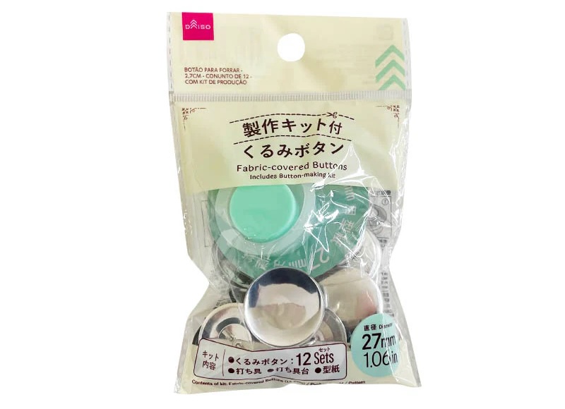 くるみボタン(12セット、製作キット付)27mm