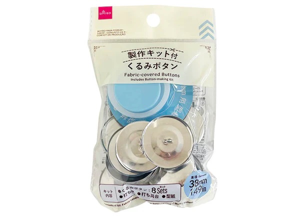 くるみボタン(8セット、製作キット付)38mm