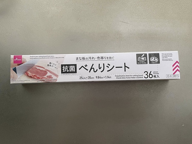 ダイソー　抗菌べんりシート