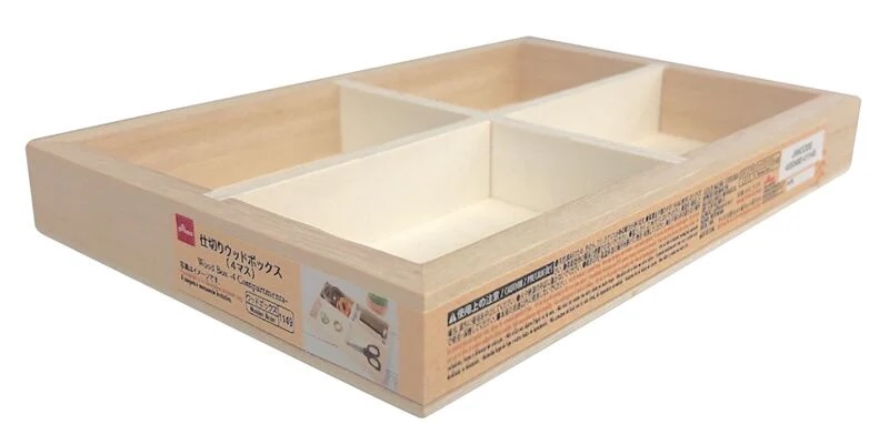 仕切りウッドボックス(4マス)