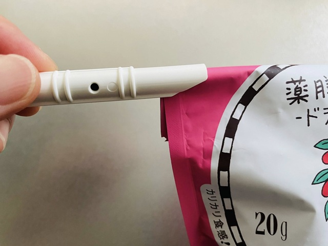 ダイソー　スライドジッパー　使い方　スライドさせる