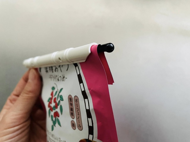 ダイソー　スライドジッパー　使い方　筒が袋の端まで覆えていれば、封は完成